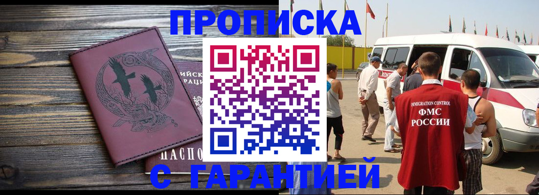 регистрация для дет. сада в Омской области